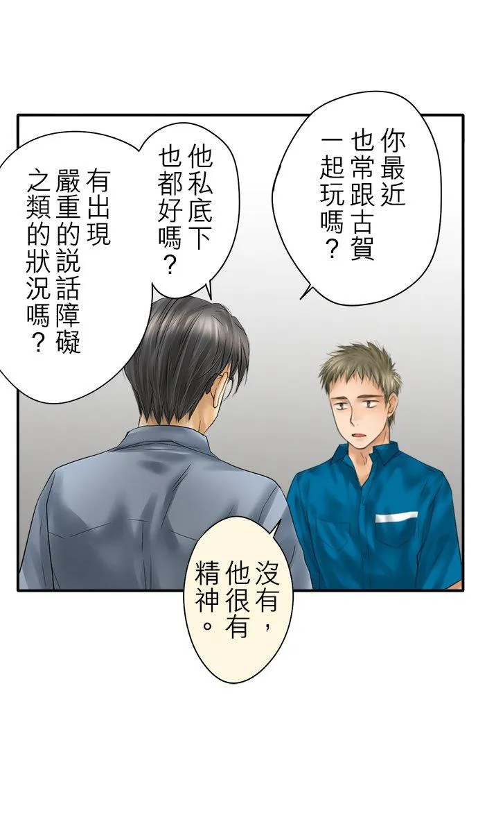 第92话-闭-11