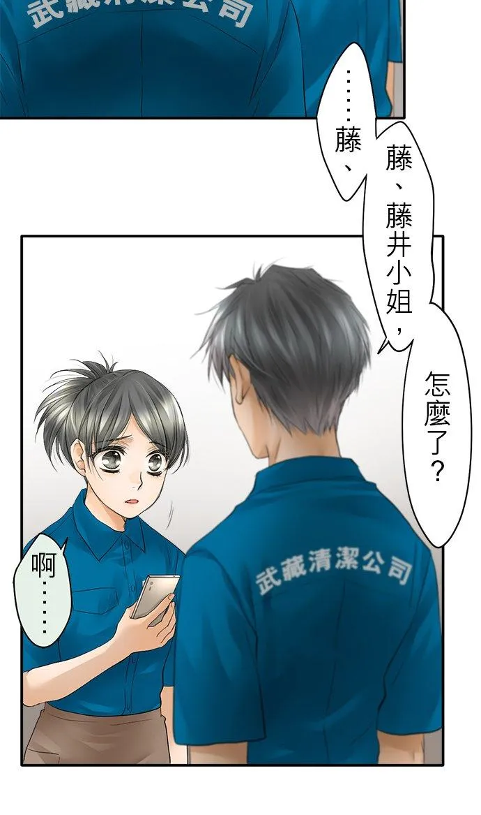 第23话-闭-3