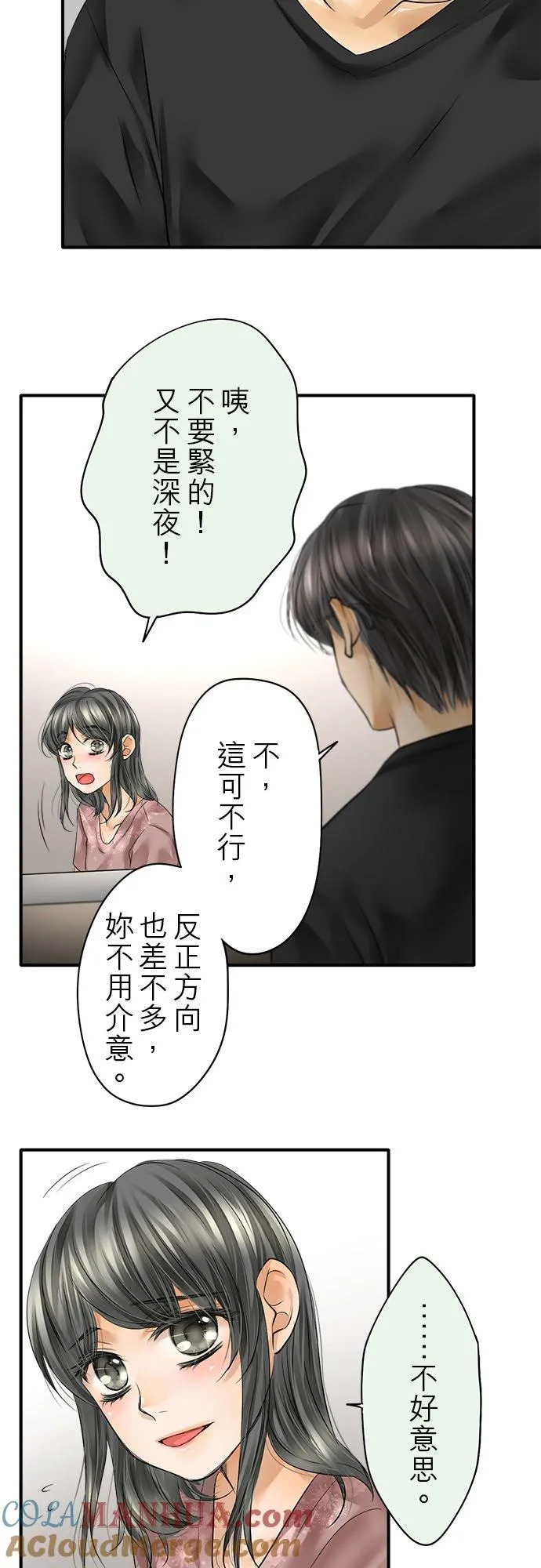 第53话-闭-30