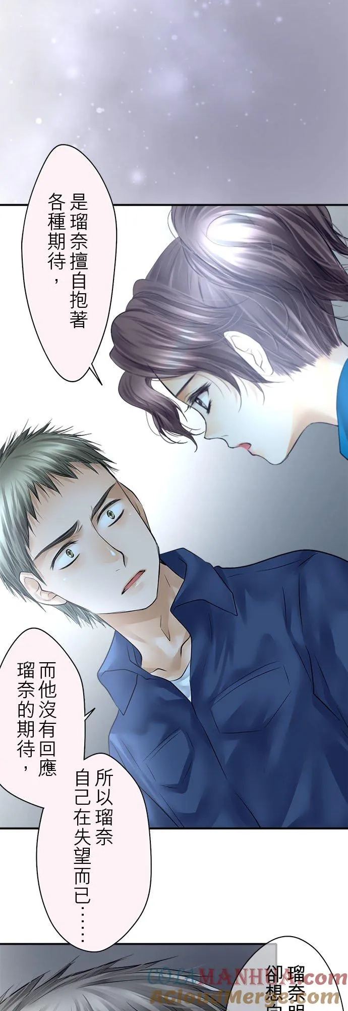 第74话-开-30