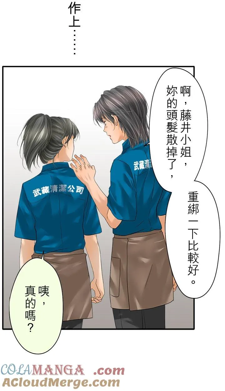第106话-开-39