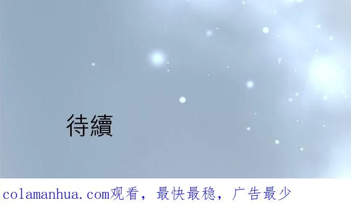 第47话-闭-43