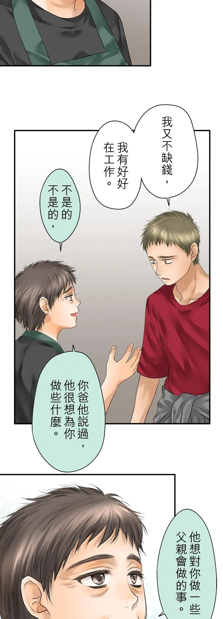第102话-开-41