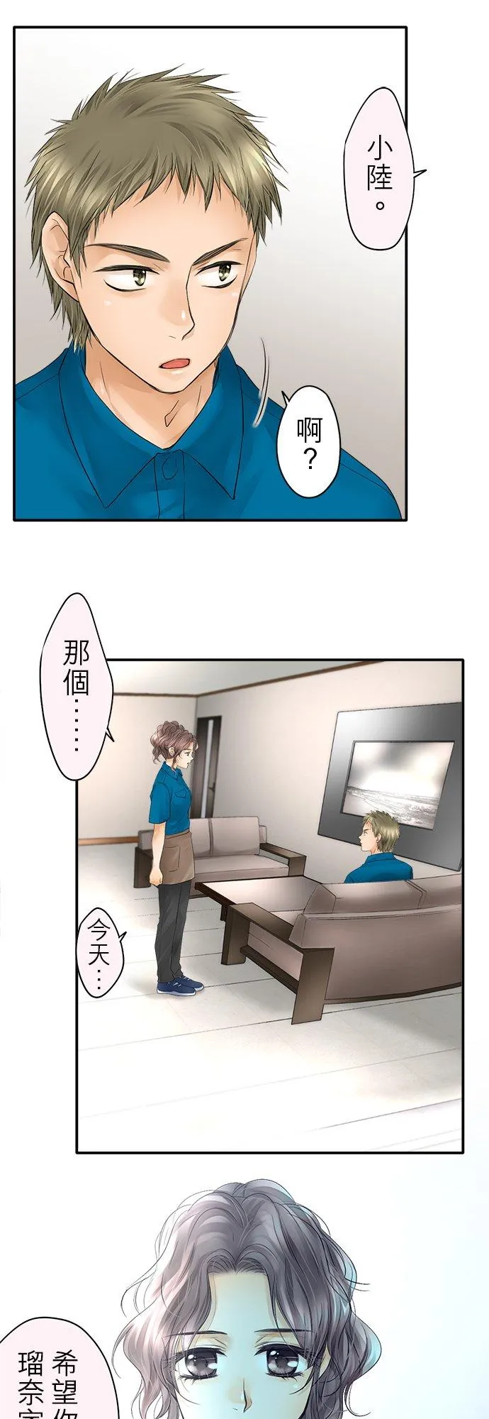 第29话-开-1