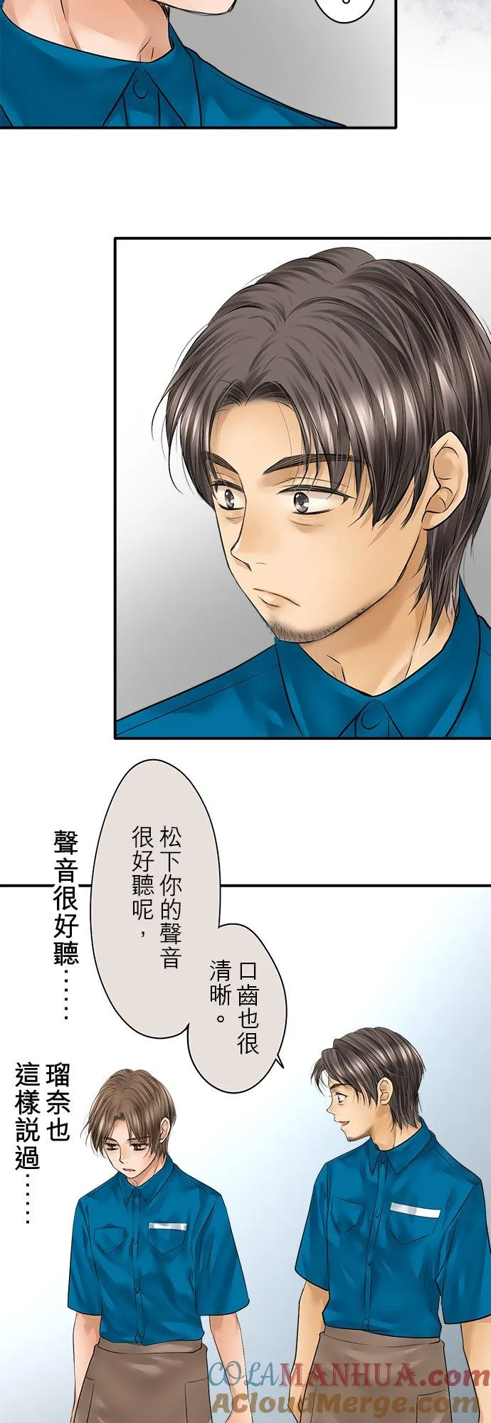 第75话-开-27