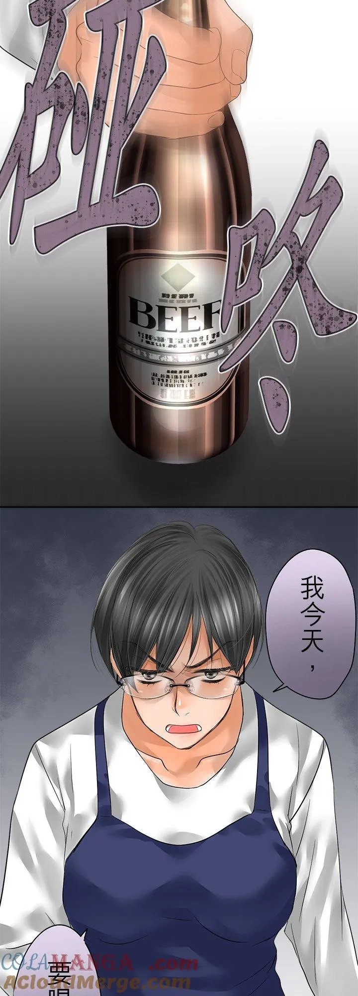 第107话-开-42