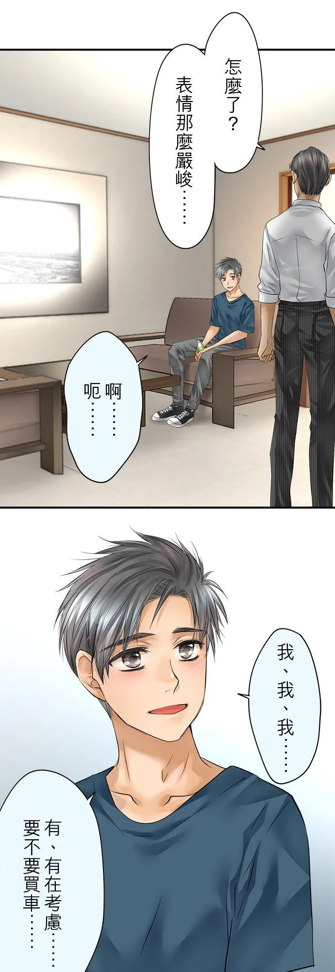 第48话-闭-13