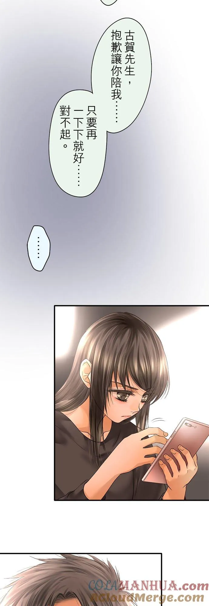 第65话-闭-22