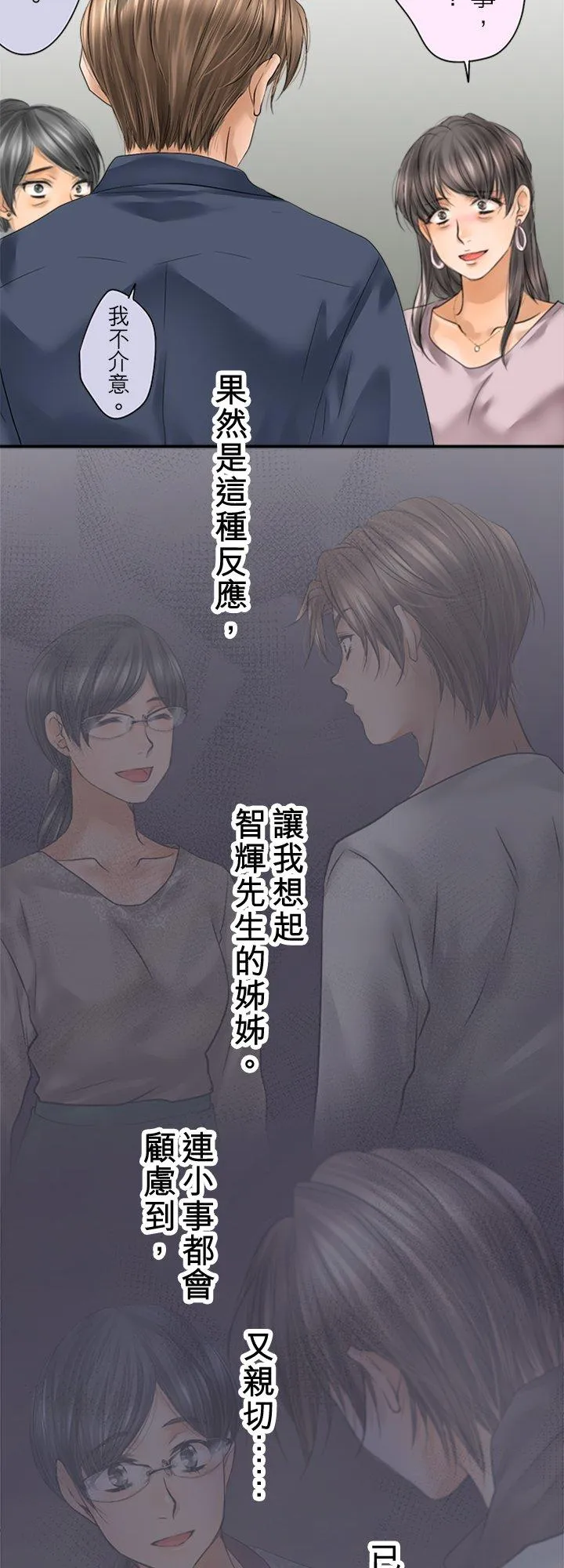 第96话-开-44