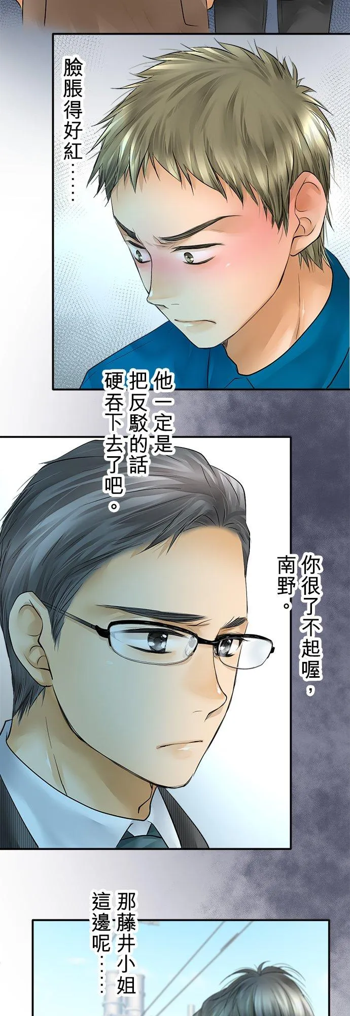 第36话-开-20