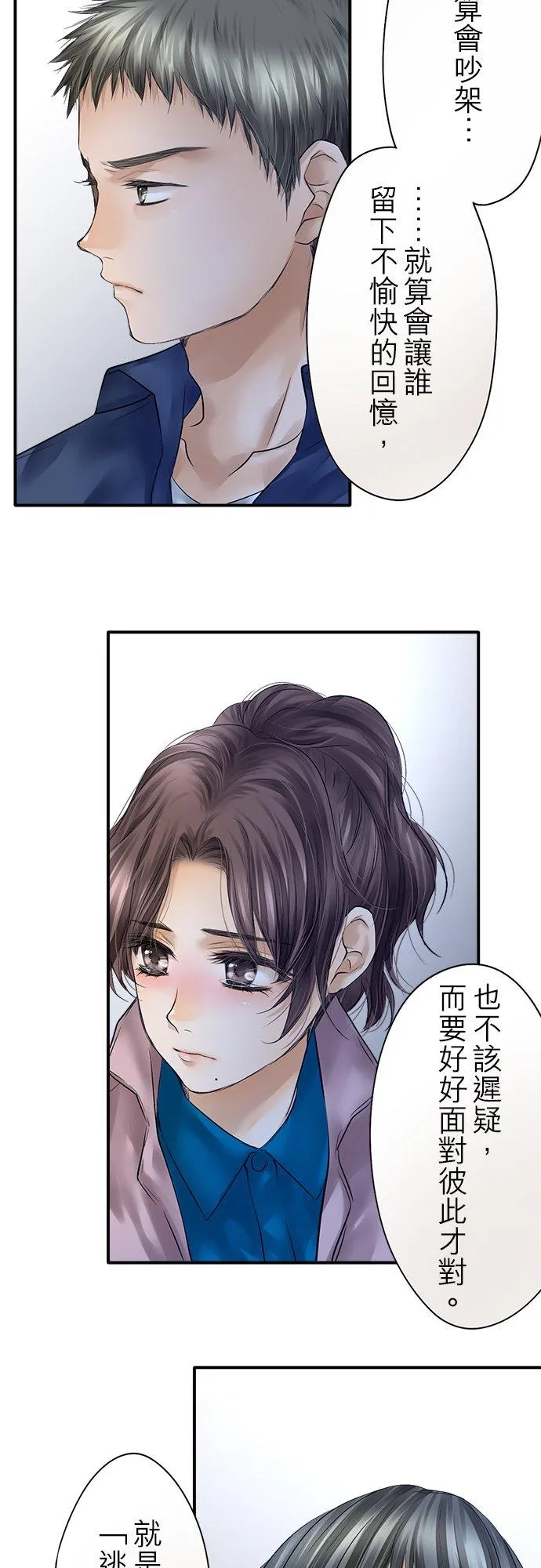 第83话-开-31