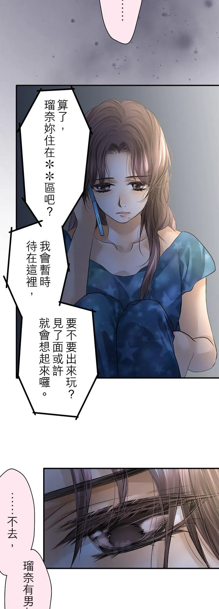 第103话-开-17