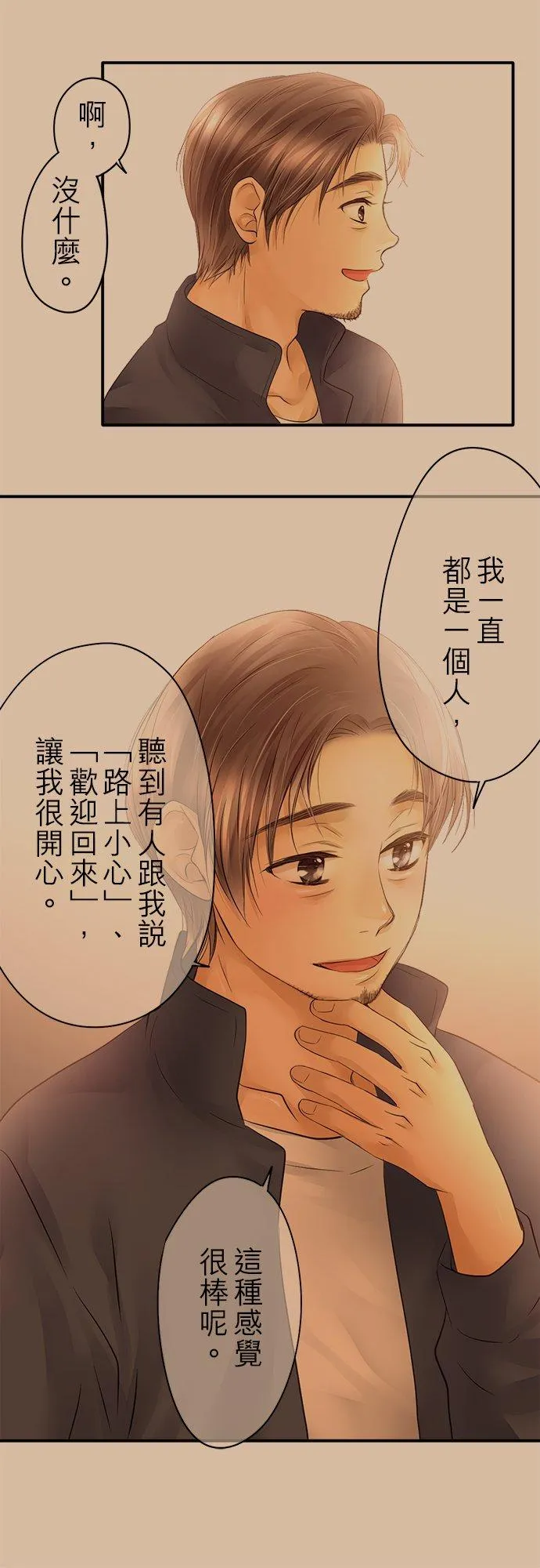 第18话-闭-23