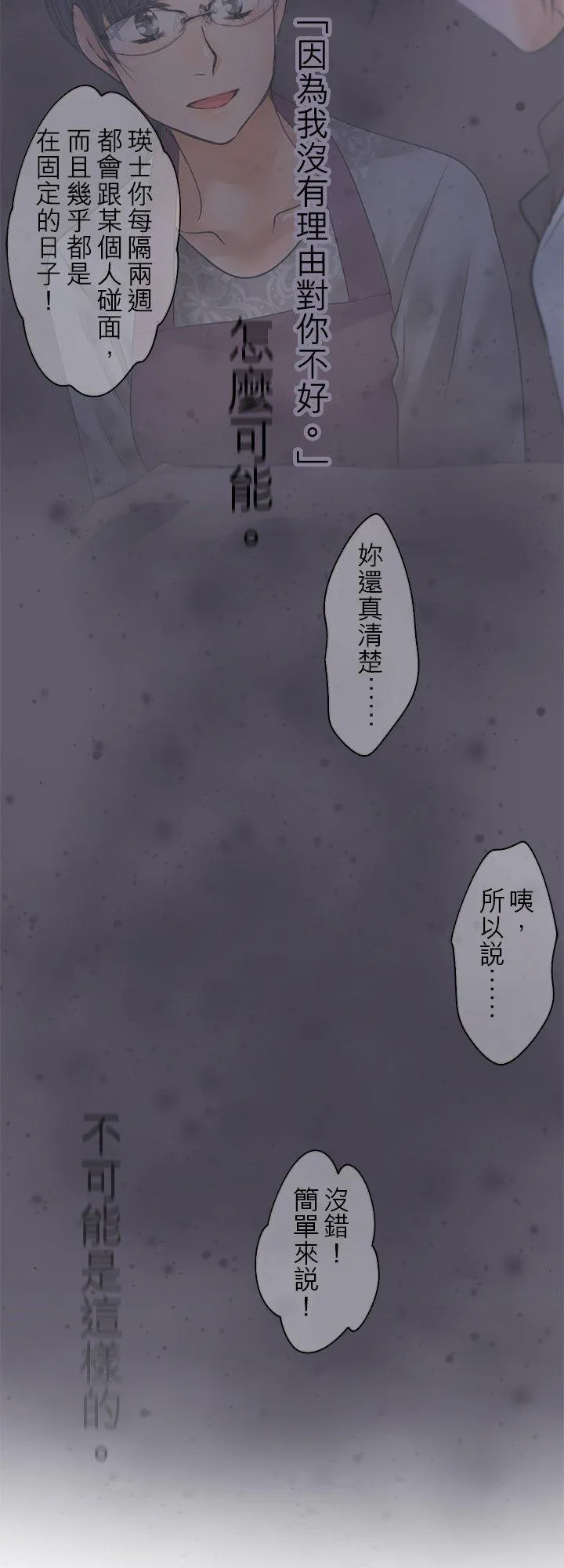 第101话-开-40