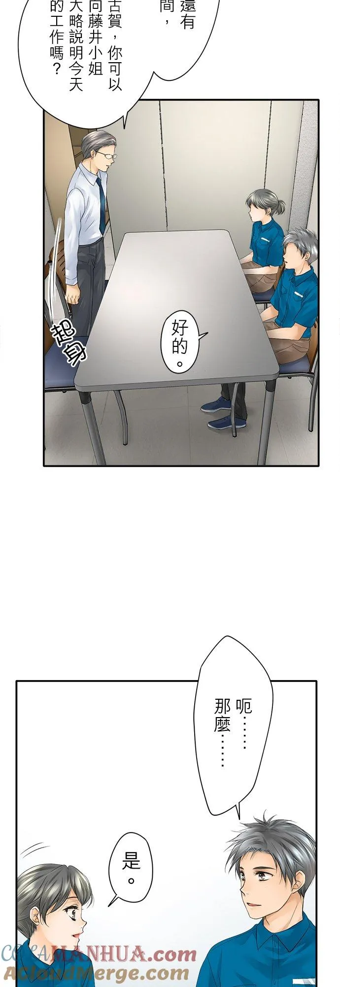 第5话-闭-16