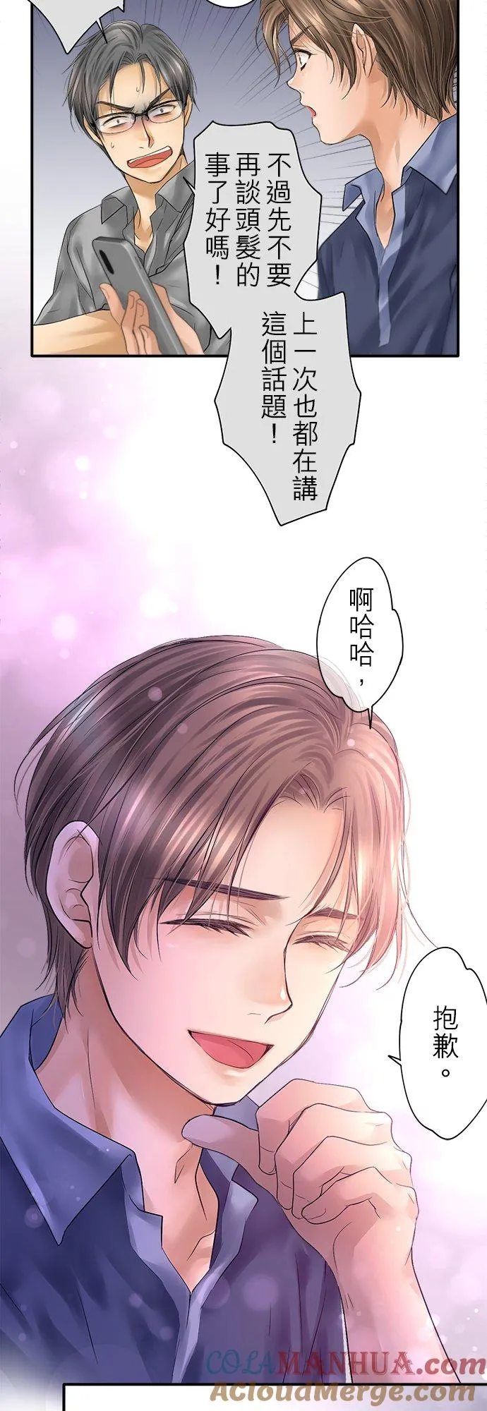 第91话-开-24