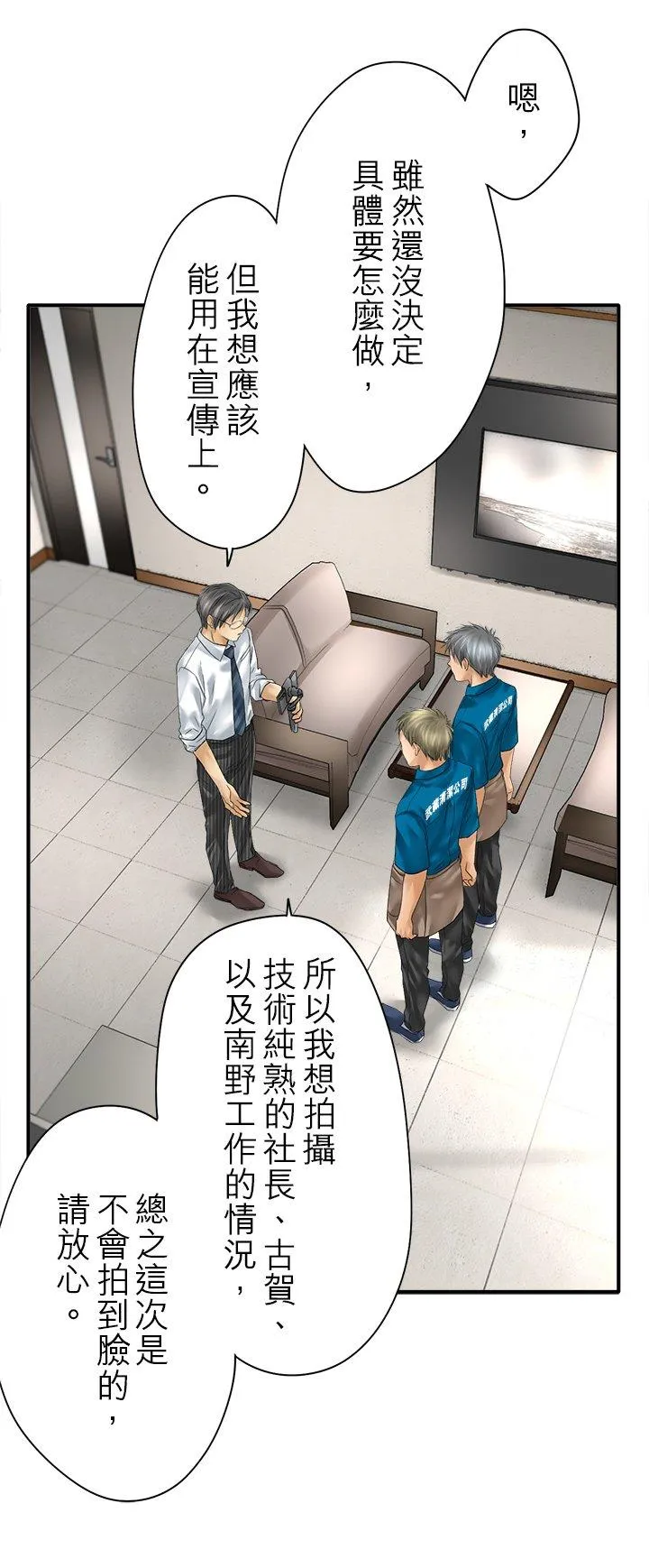 第108话-闭-25