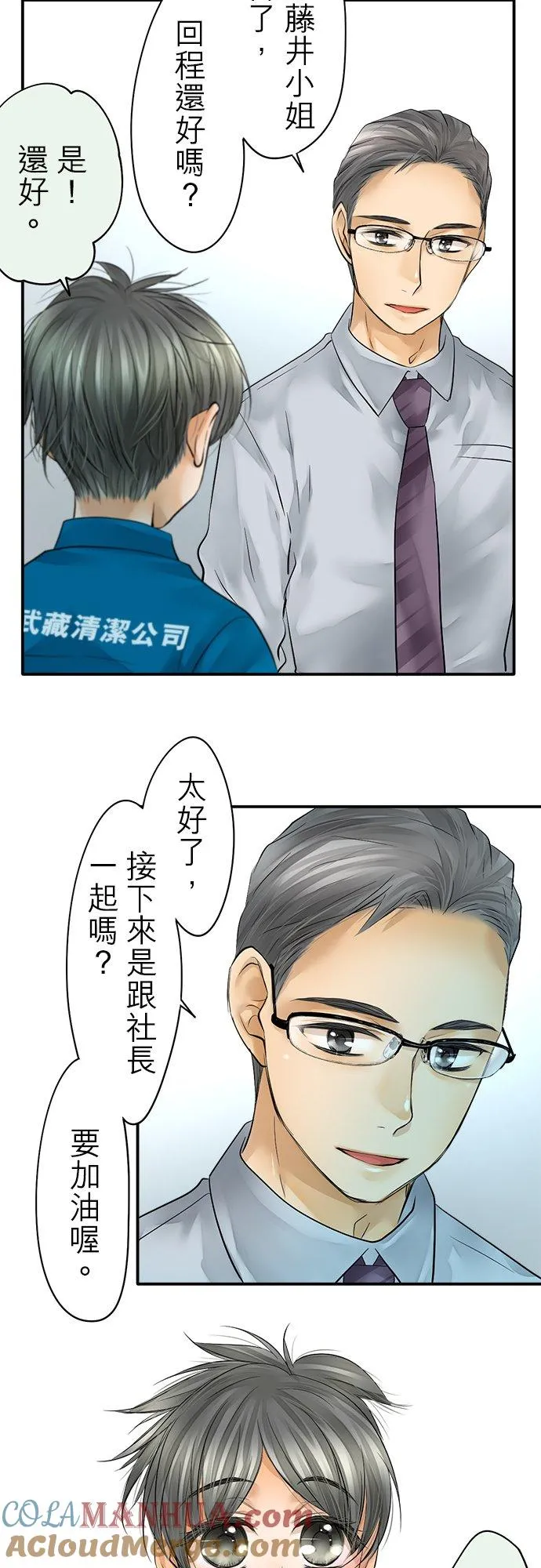 第37话-闭-26