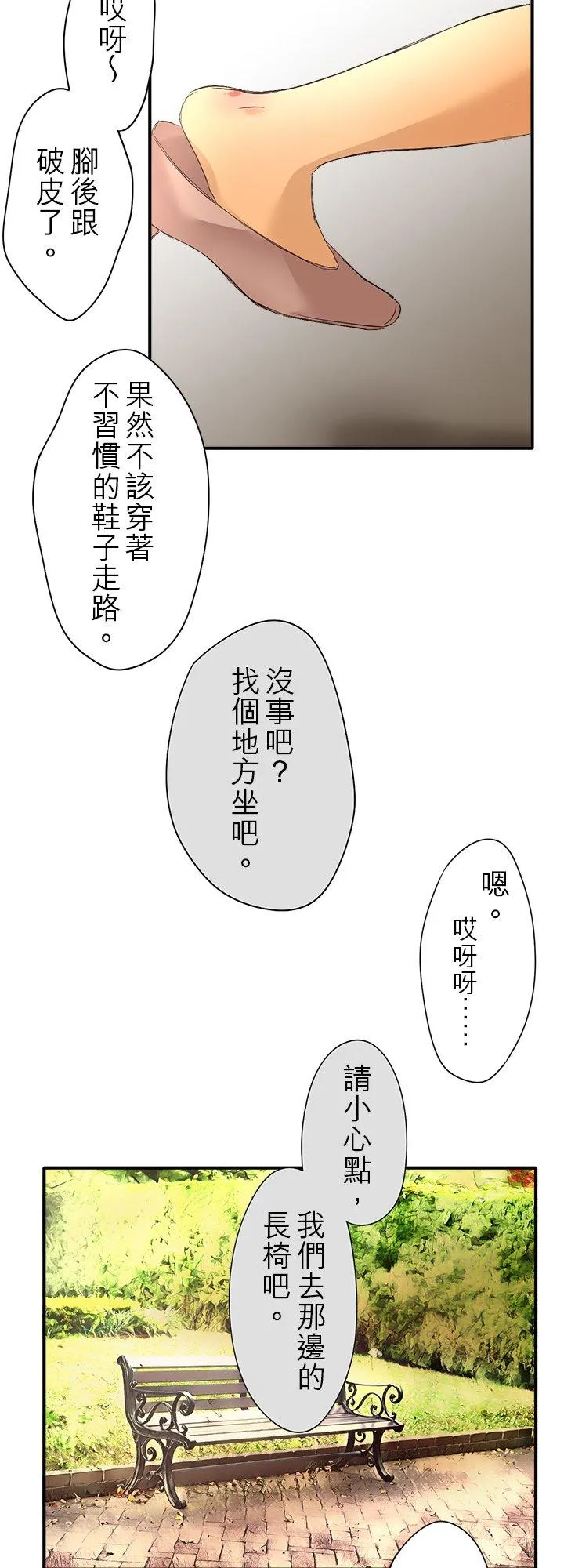 第106话-闭-13