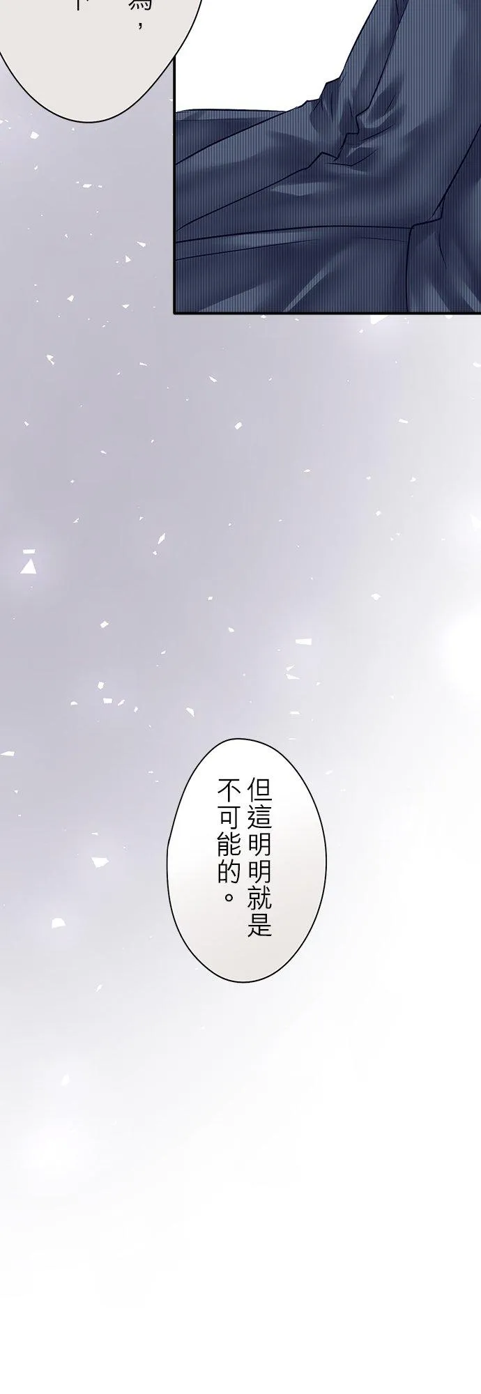 第83话-开-37
