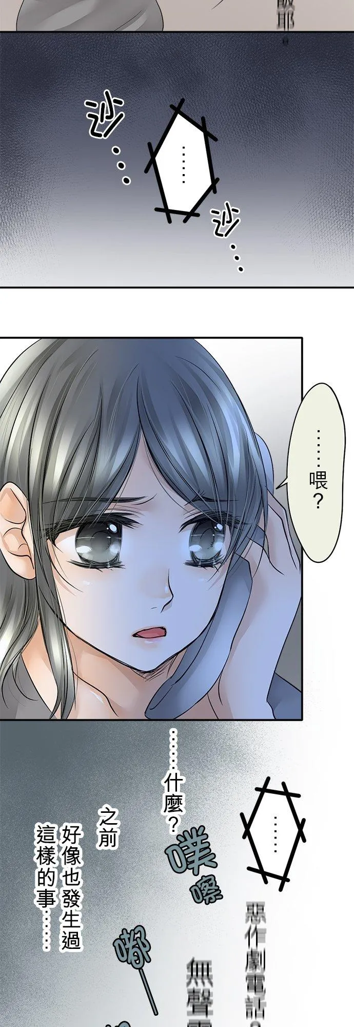 第13话-开-5