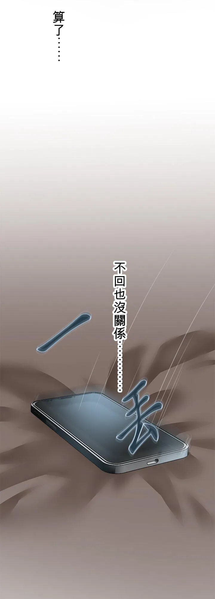 第111话-开-50