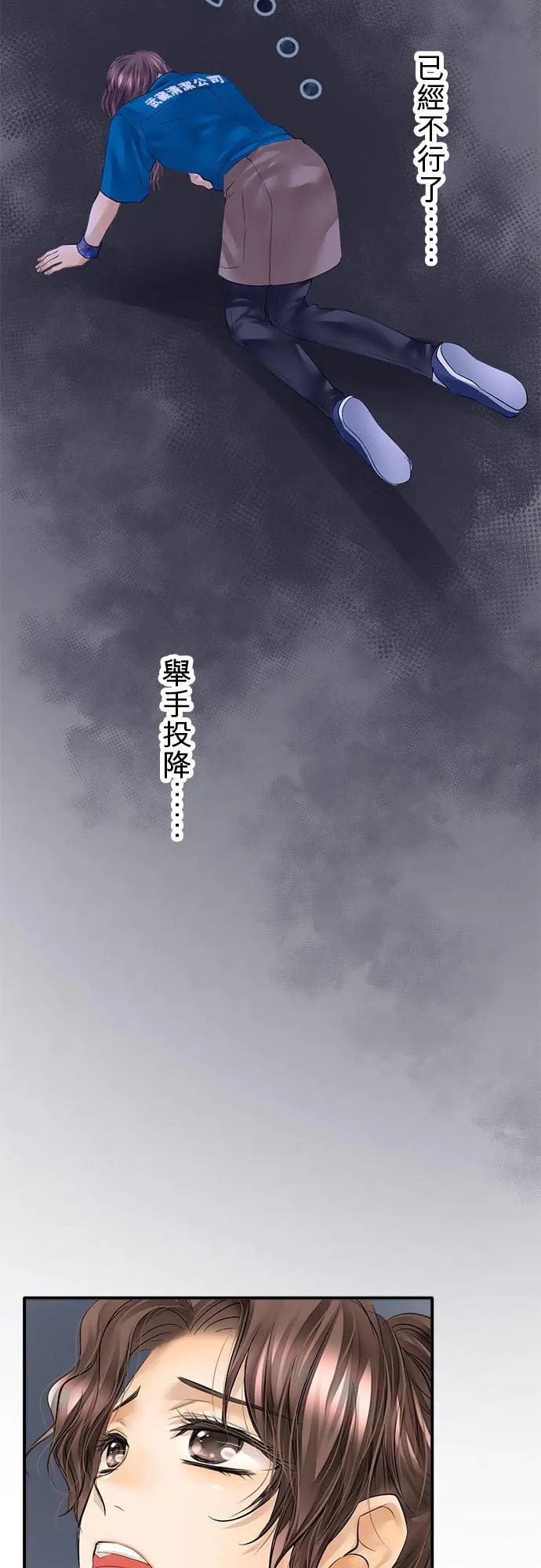 第59话-开-14