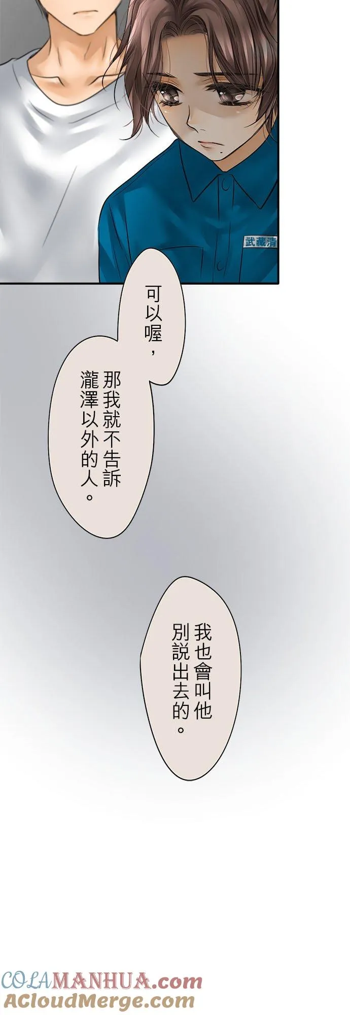 第56话-闭-28