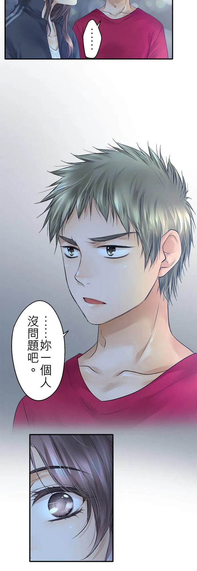 第25话-闭-11