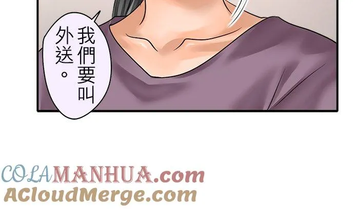 第75话-闭-28