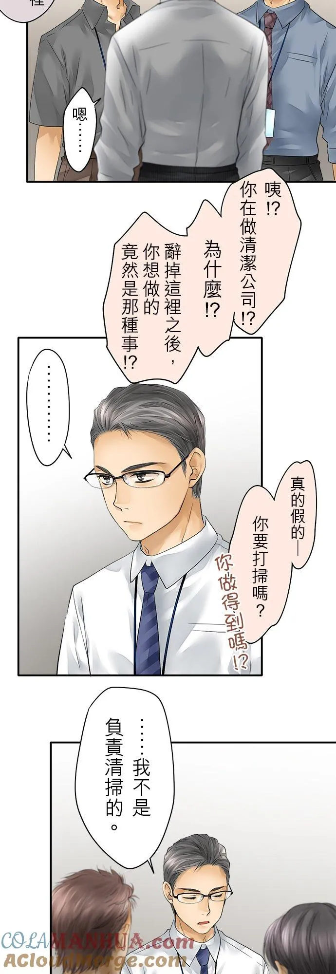 第39话-闭-4