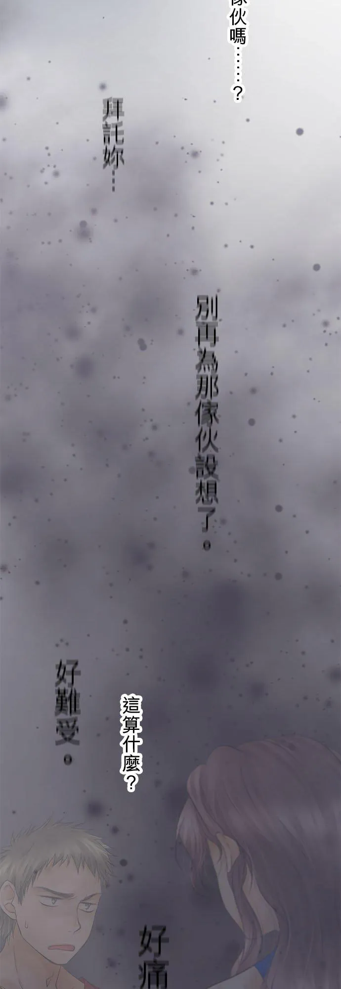 第74话-开-58