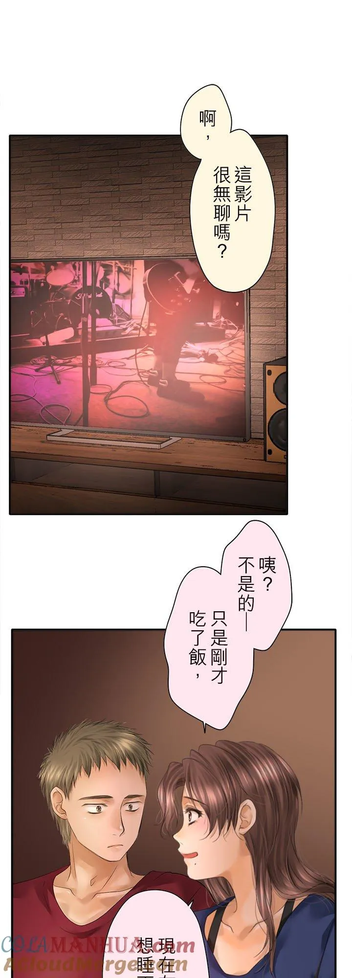 第97话-开-3