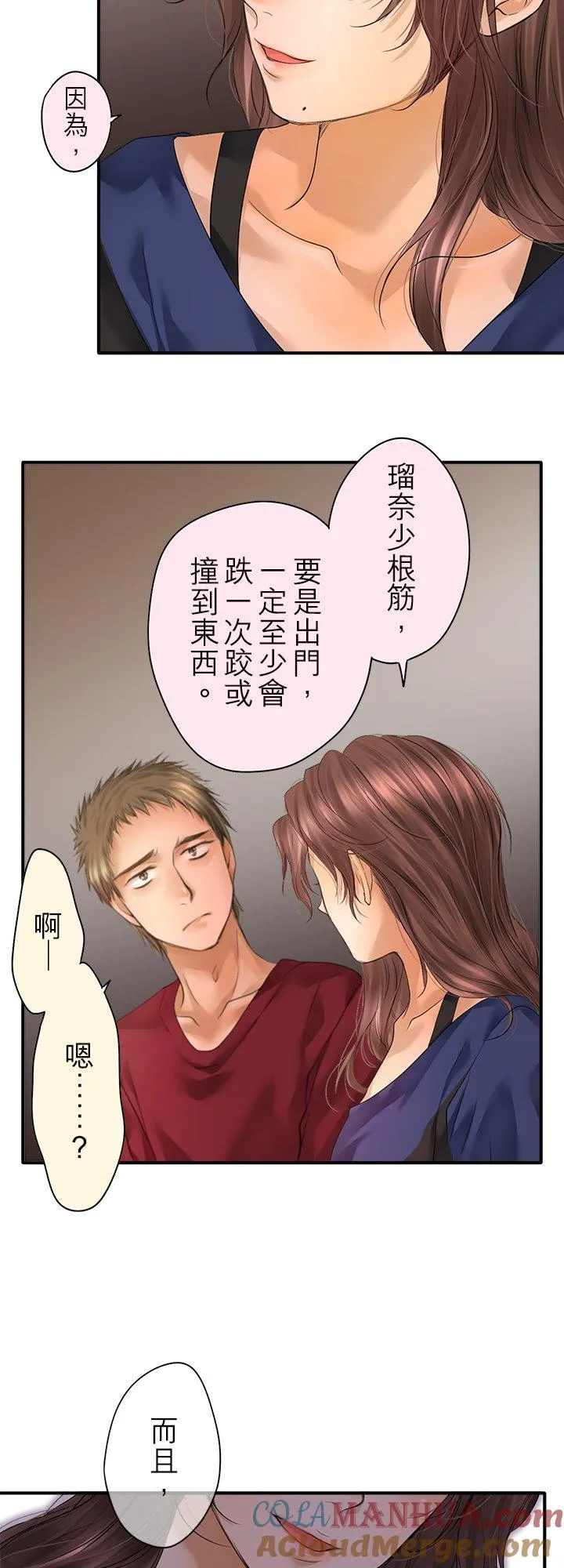 第97话-闭-10