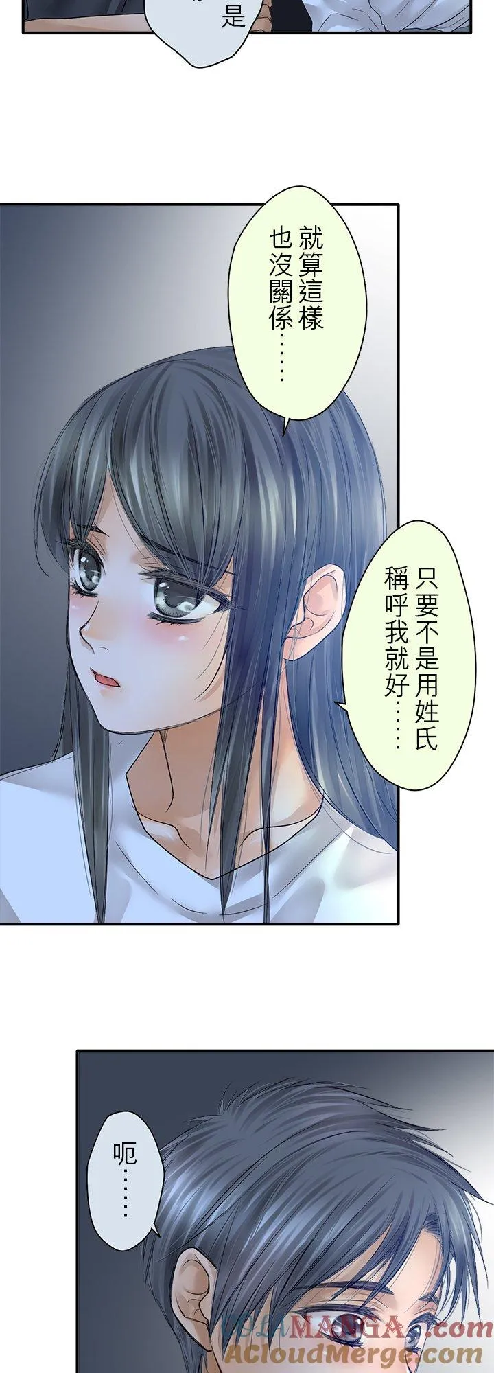 第108话-闭-16