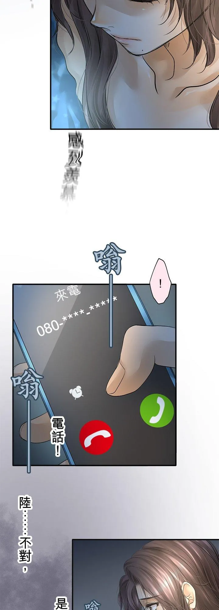 第103话-开-14