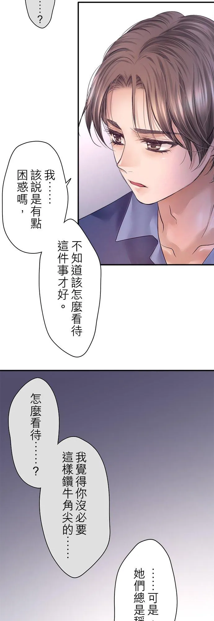 第91话-闭-29