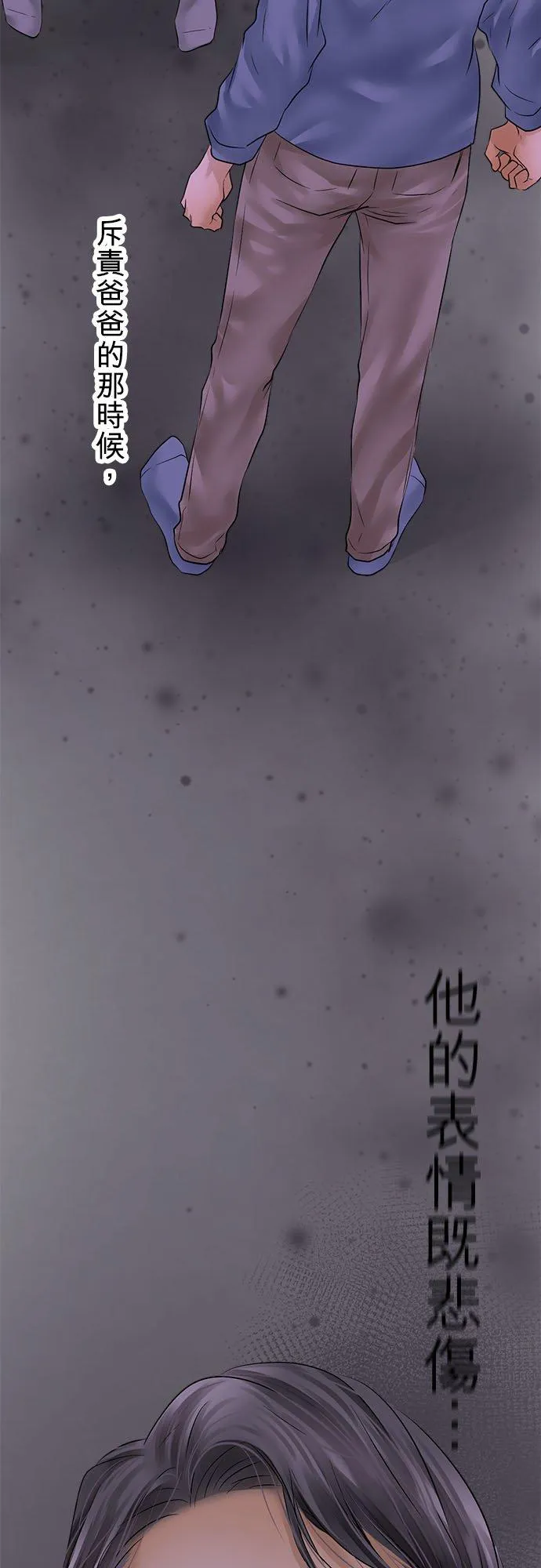 第67话-开-53