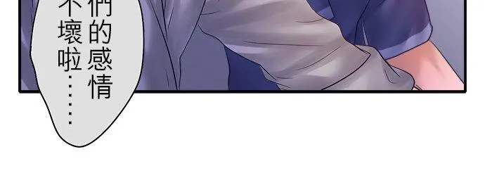 第91话-闭-21