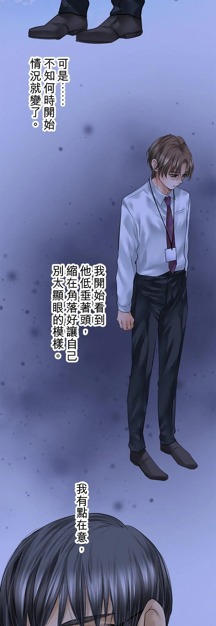 第84话-开-31