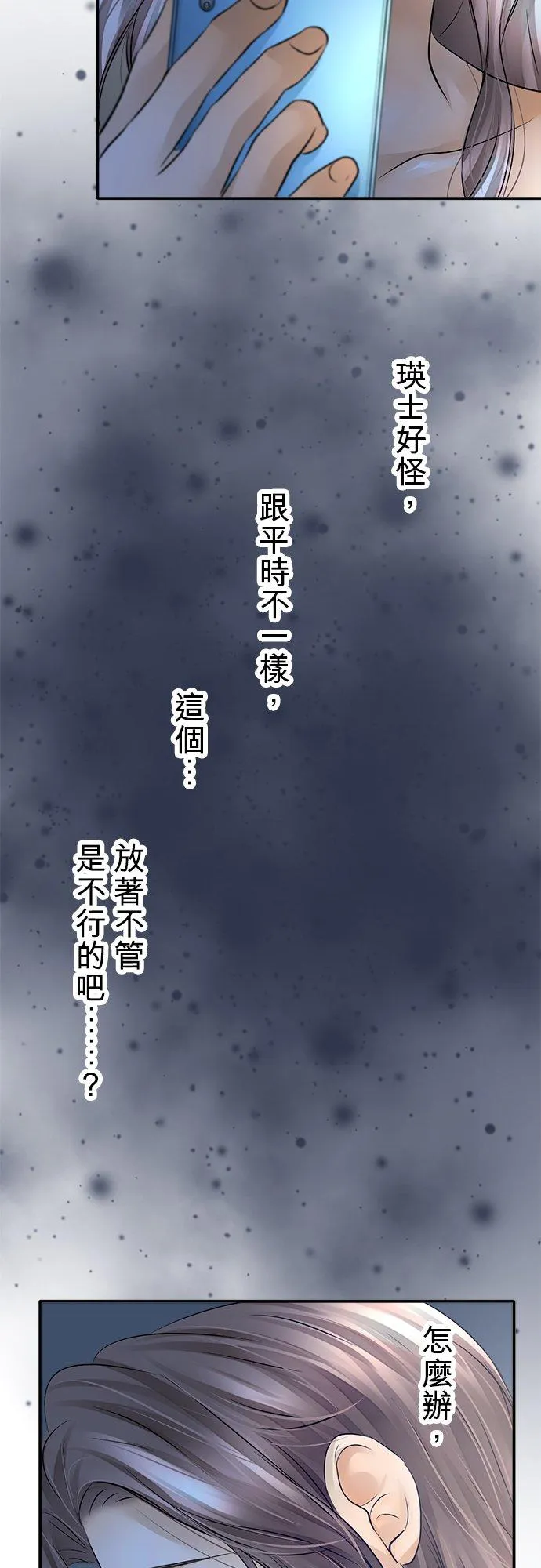 第24话-开-39