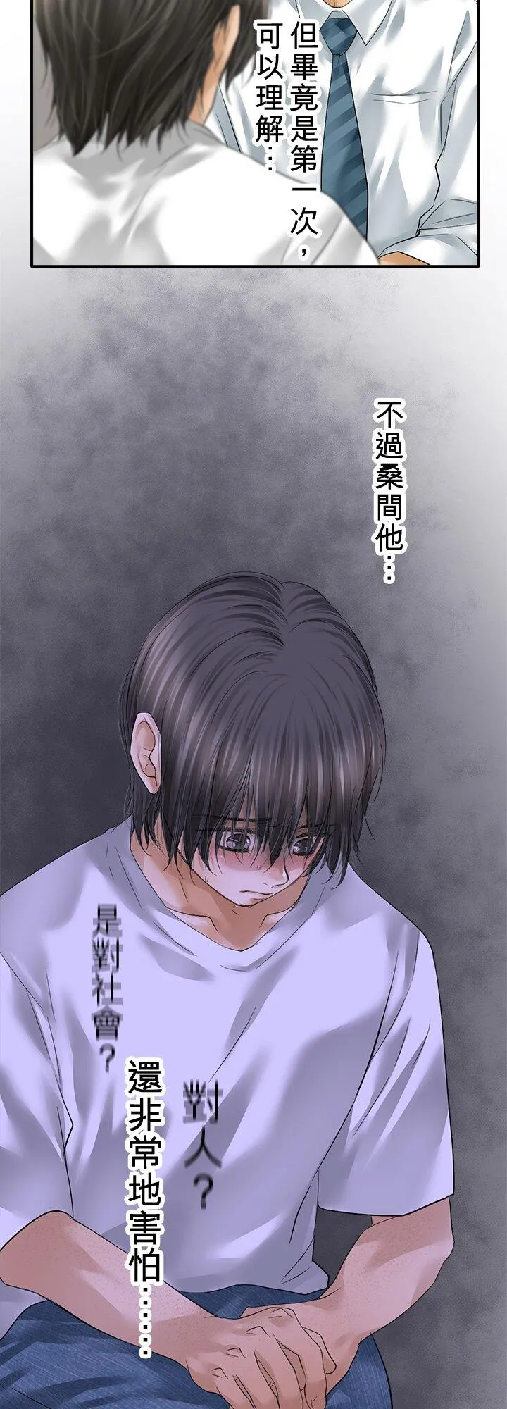 第110话-开-7