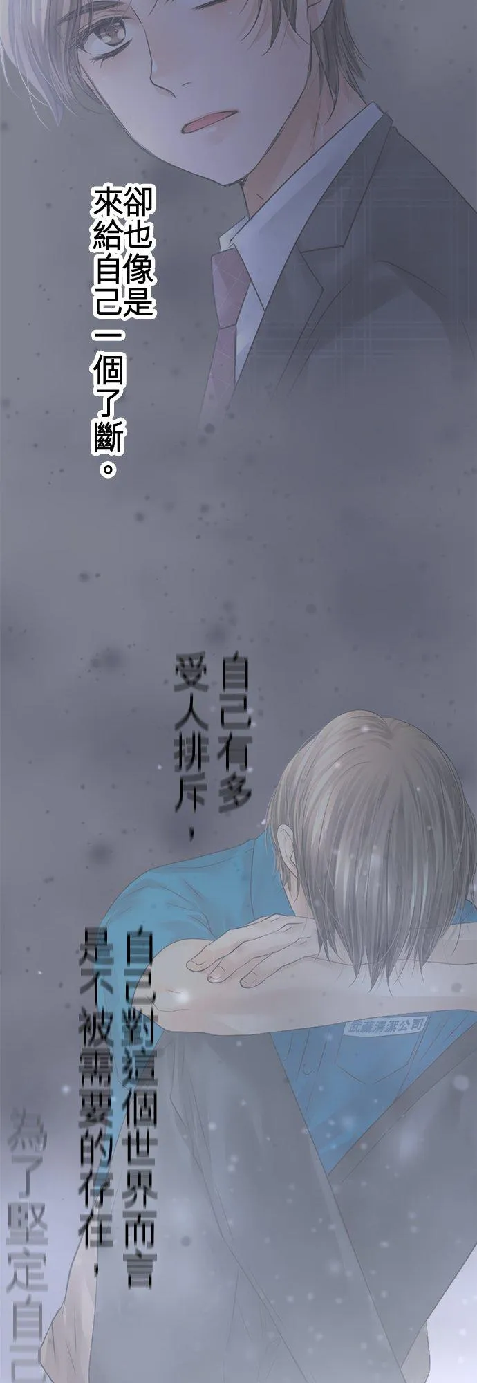 第91话-开-29