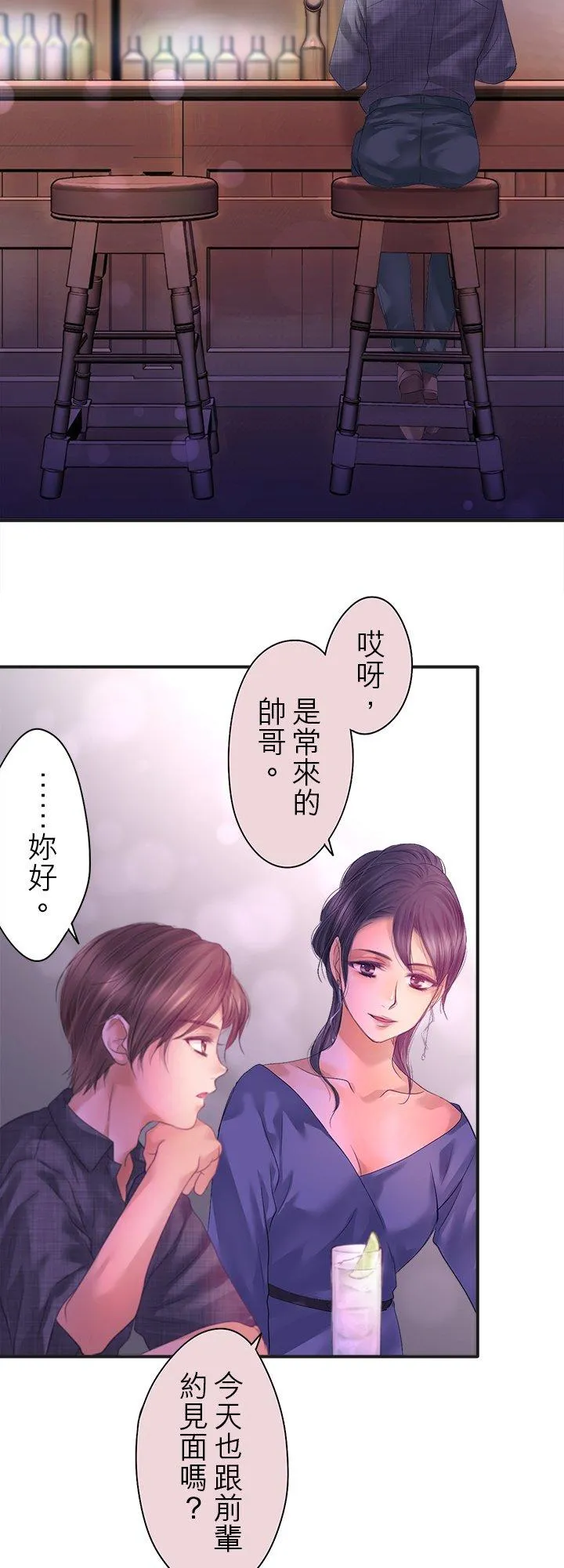 第101话-闭-31