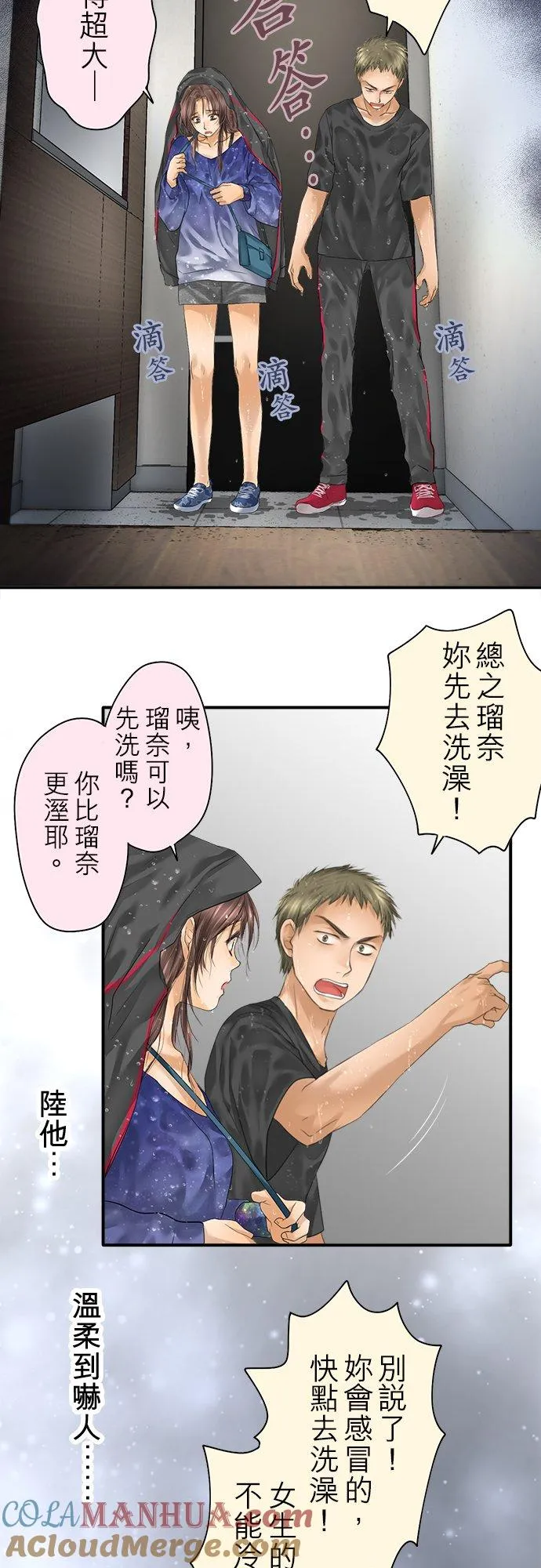 第94话-开-9