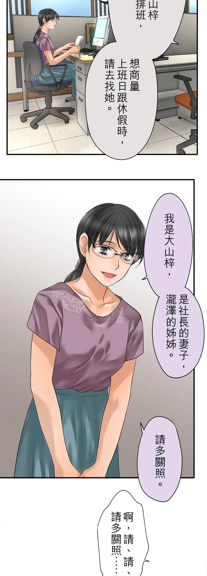 第109话-闭-29