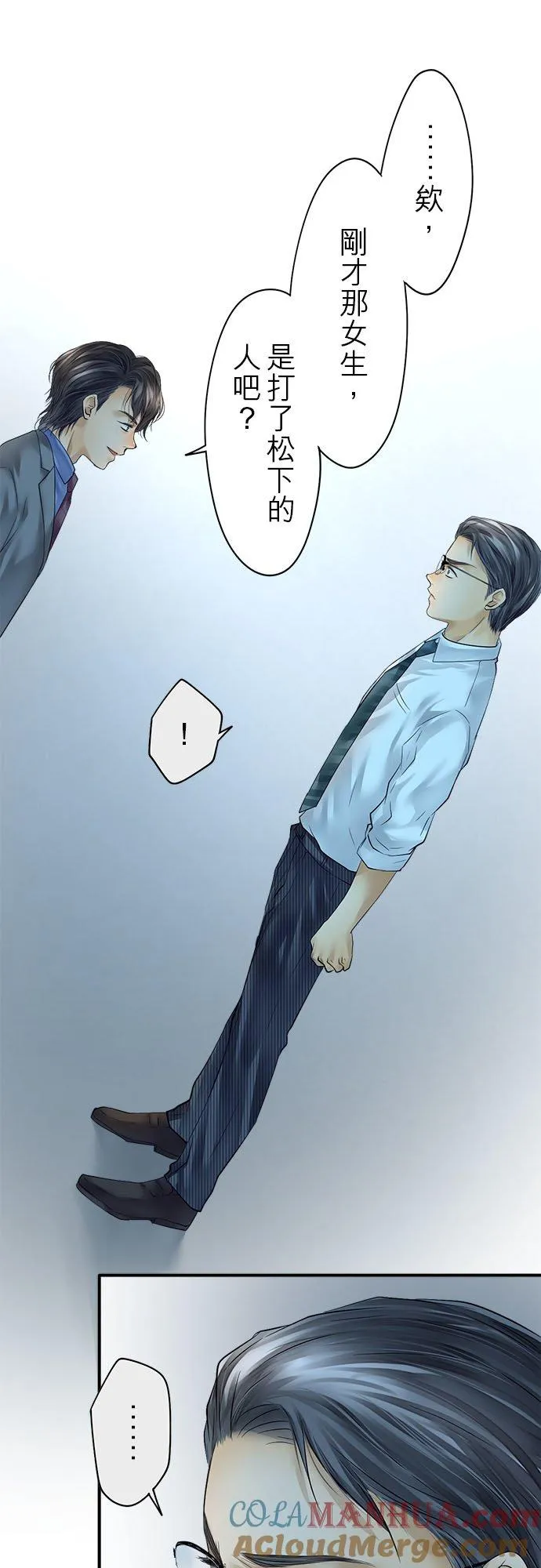 第58话-闭-10
