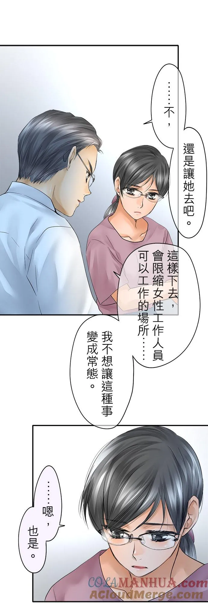 第36话-闭-2