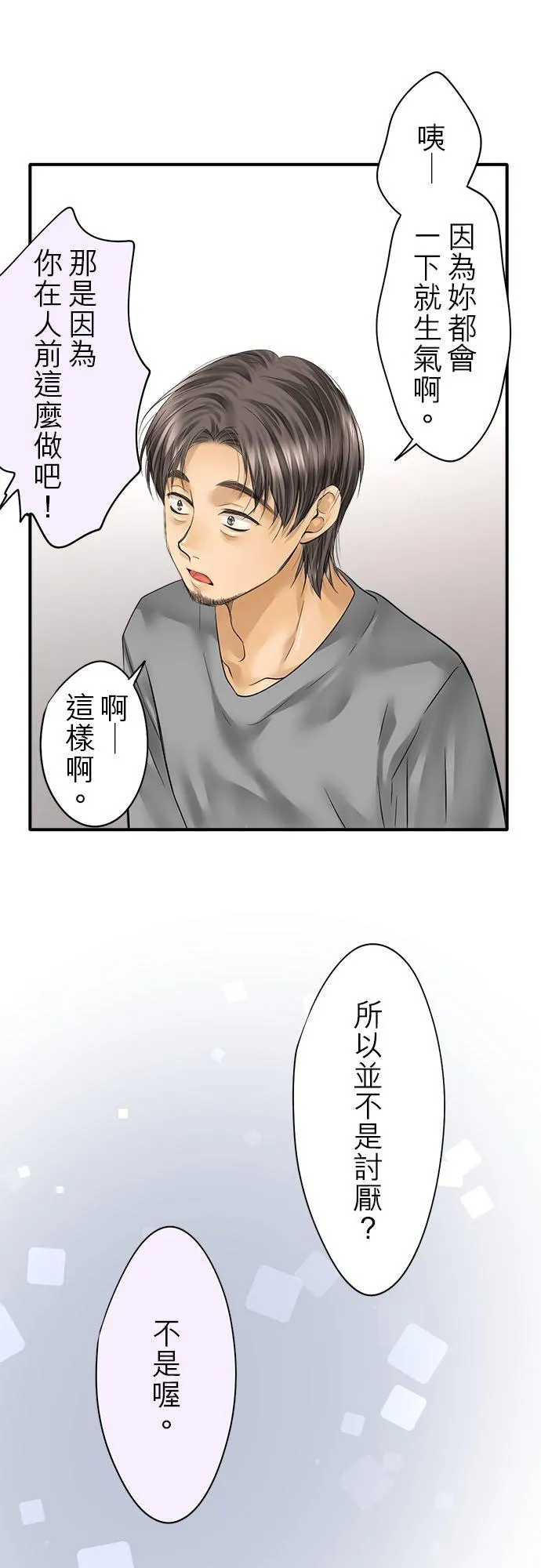 第54话-闭-17