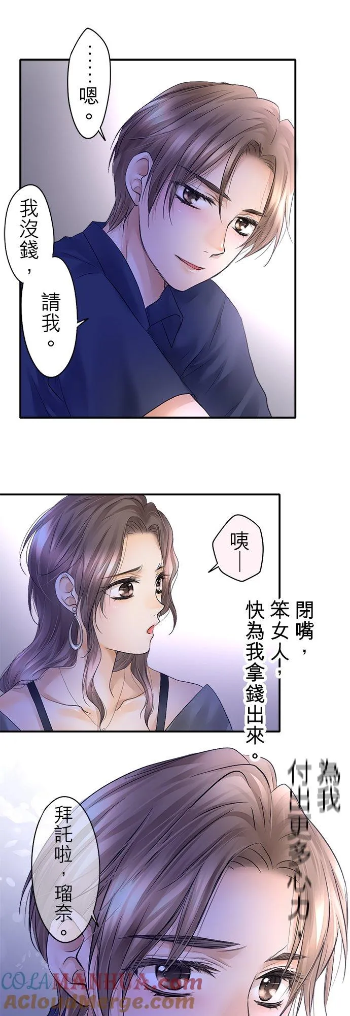 第22话-开-10